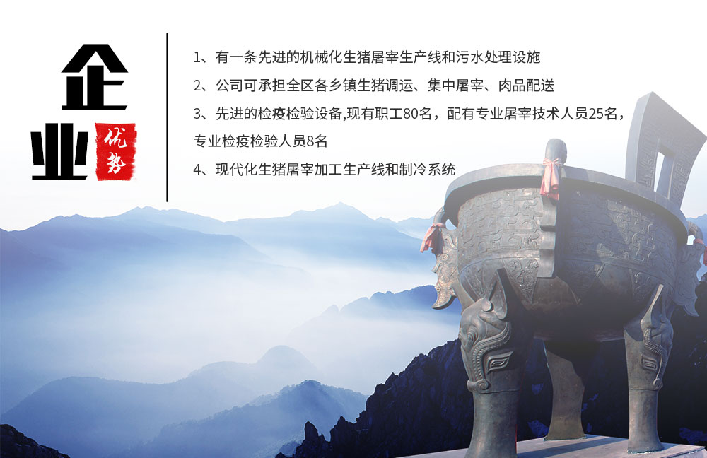 湖南江南在线登录_江南(中国)机械制造有限公司,湖南卧式放血输送机,不锈钢烫毛池销售