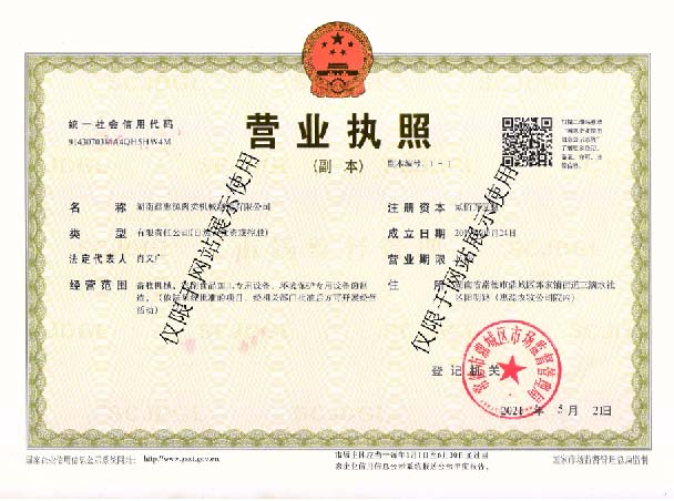 江南在线登录_江南(中国),湖南卧式放血输送机,不锈钢烫毛池销售